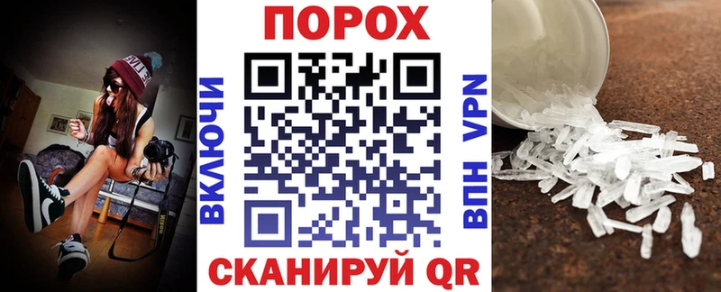 АМФЕТАМИН VHQ  Купить где  Мосальск 