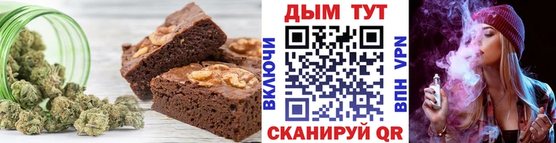Canna-Cookies марихуана  Купить  Мосальск 