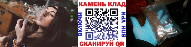 Купить где  Мосальск  Гашиш гарик 