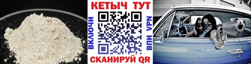 Кетамин ketamine  Купить где  Мосальск 
