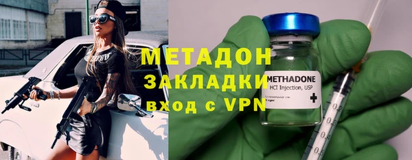 спайс Гусиноозёрск