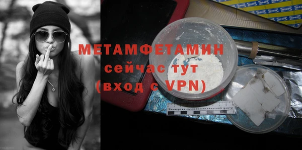альфа пвп Гусь-Хрустальный