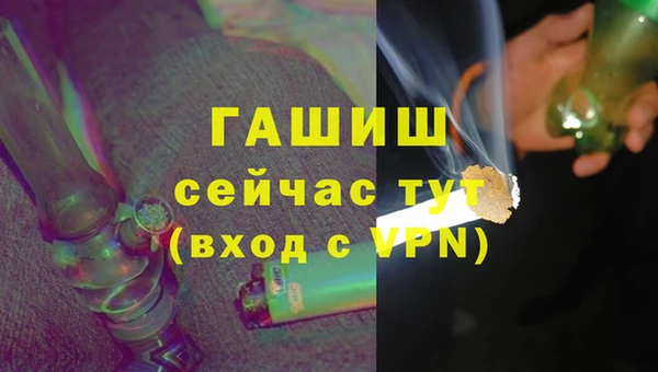 альфа пвп Гусь-Хрустальный
