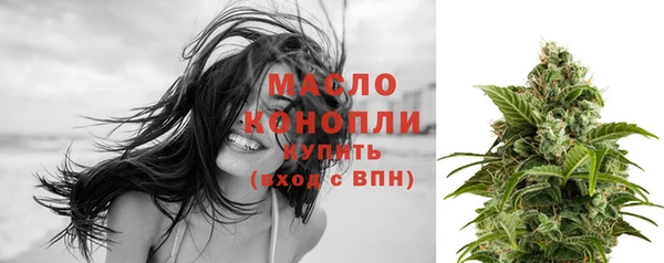 спайс Гусиноозёрск