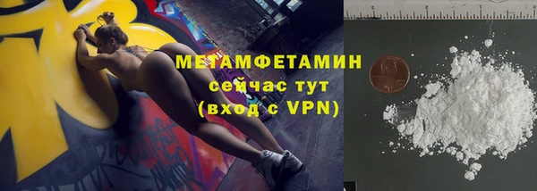 альфа пвп Гусь-Хрустальный