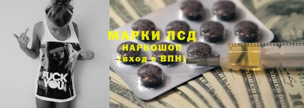 спайс Гусиноозёрск