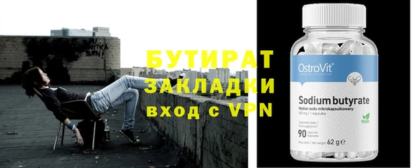стаф Горняк