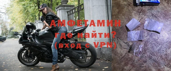 альфа пвп Гусь-Хрустальный