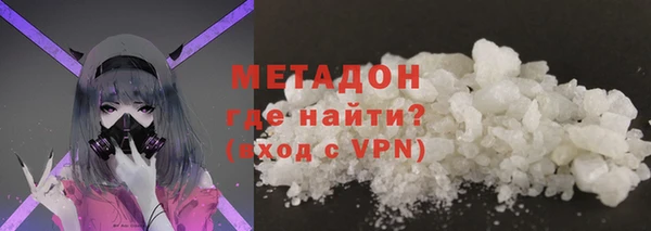 экстази Горно-Алтайск