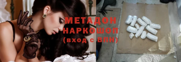 альфа пвп Гусь-Хрустальный