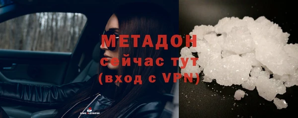 марихуана Дмитровск