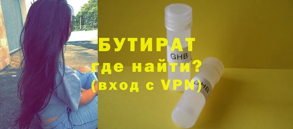 СК Гусев