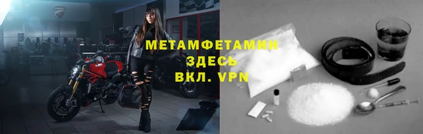 мдма Горнозаводск