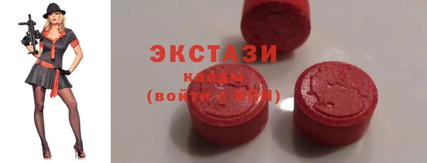 спайс Гусиноозёрск