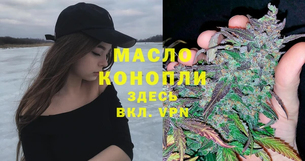 спайс Гусиноозёрск