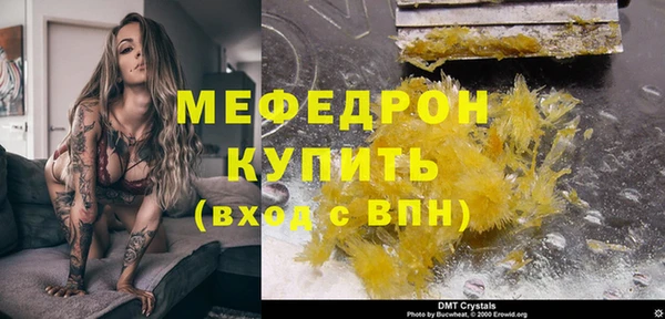 СК Гусев