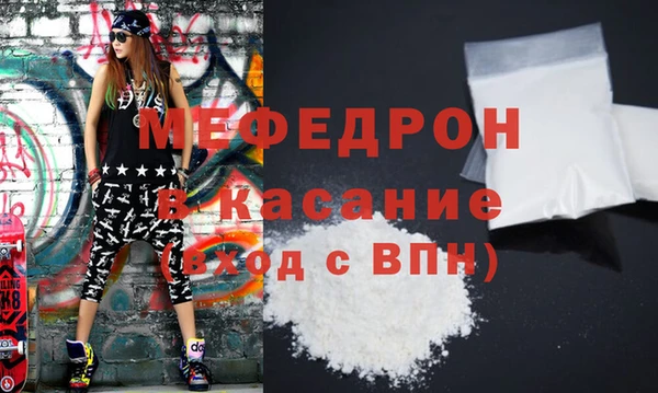 мдма Горнозаводск