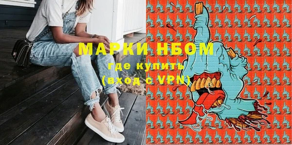 бутик Вязники
