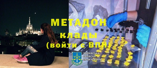 мдма Горнозаводск