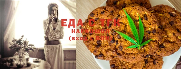 экстази Горно-Алтайск