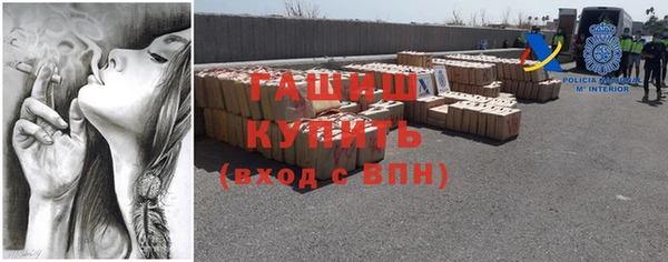 экстази Горно-Алтайск