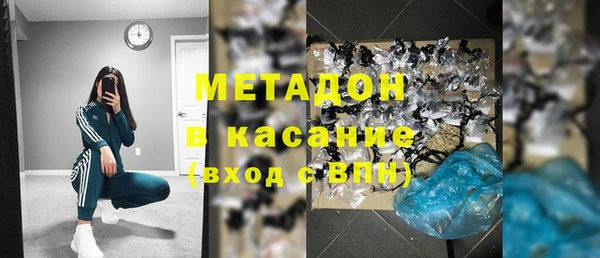 спайс Гусиноозёрск