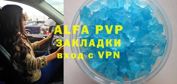 спайс Гусиноозёрск