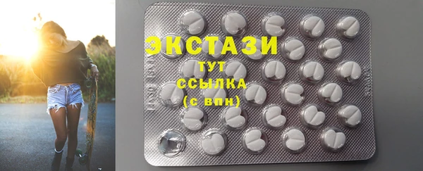 спайс Гусиноозёрск