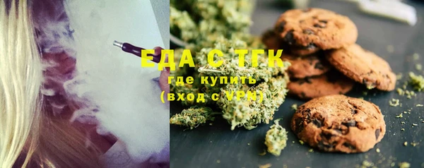 спайс Гусиноозёрск