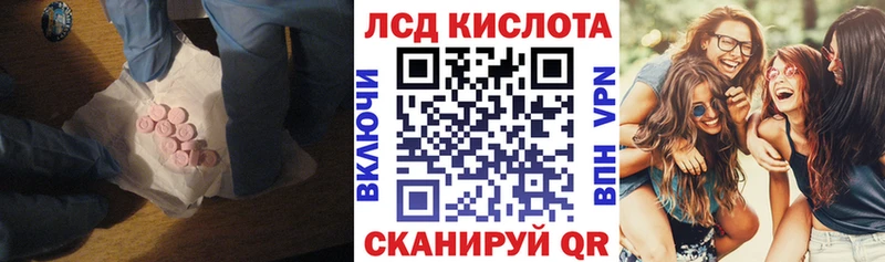 Купить где  Мосальск  Лсд 25 экстази кислота 
