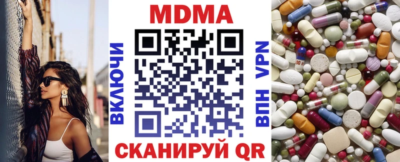 МДМА Molly  Купить где  Мосальск 