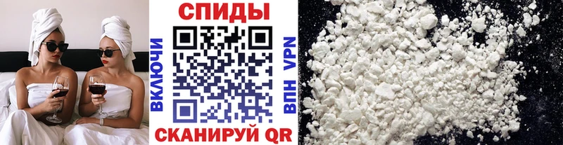МЕТАМФЕТАМИН пудра Мосальск