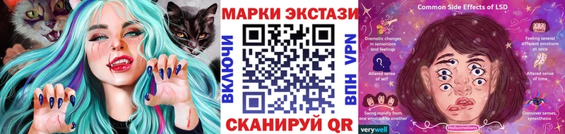 Марки 25I-NBOMe 1,8мг  Купить где  Мосальск 