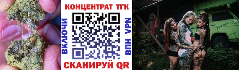 Купить где  Мосальск  Дистиллят ТГК концентрат 