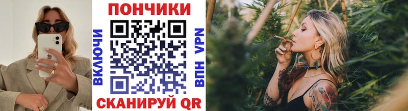 Купить где  Мосальск  Канабис VHQ 